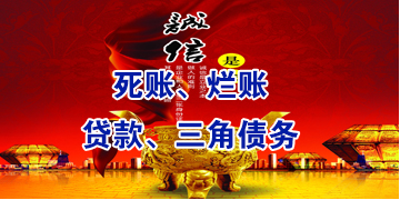 颍州要债公司