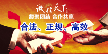 颍州讨账公司